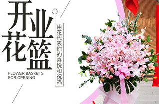 四川成都郫都区德源镇嘉业花园社区花篮配送